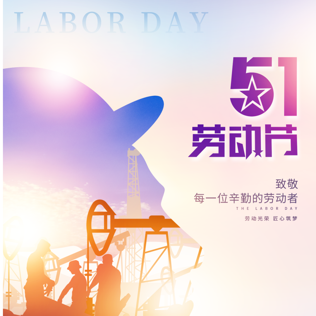 "Craftsmanship and Ingenuity, Shaping the Splendor of the Times | Tribute to Every Hardworking Worker by JJC"