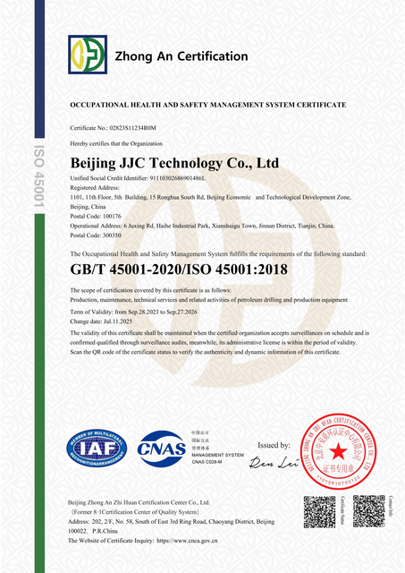 职业健康北京捷杰西科技股份有限公司-OHSMS证书中文-监督换证书_02