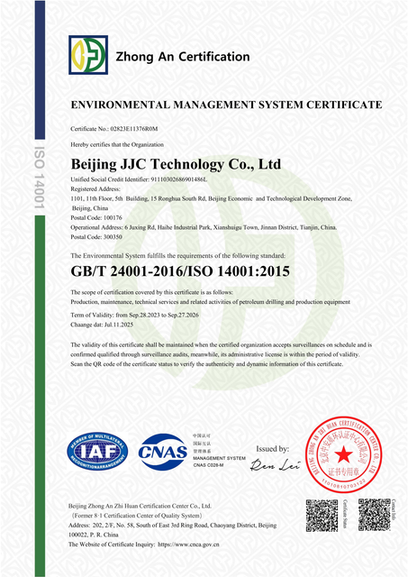环境北京捷杰西科技股份有限公司-EMS证书中文-监督换证书_02